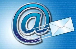 你會發(fā)郵件嗎 這些電子郵件禮儀請收好