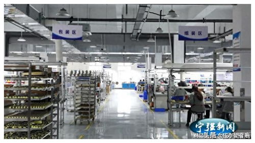 漢中寧強 數字智慧電源產業 助推電子信息產業集群化發展